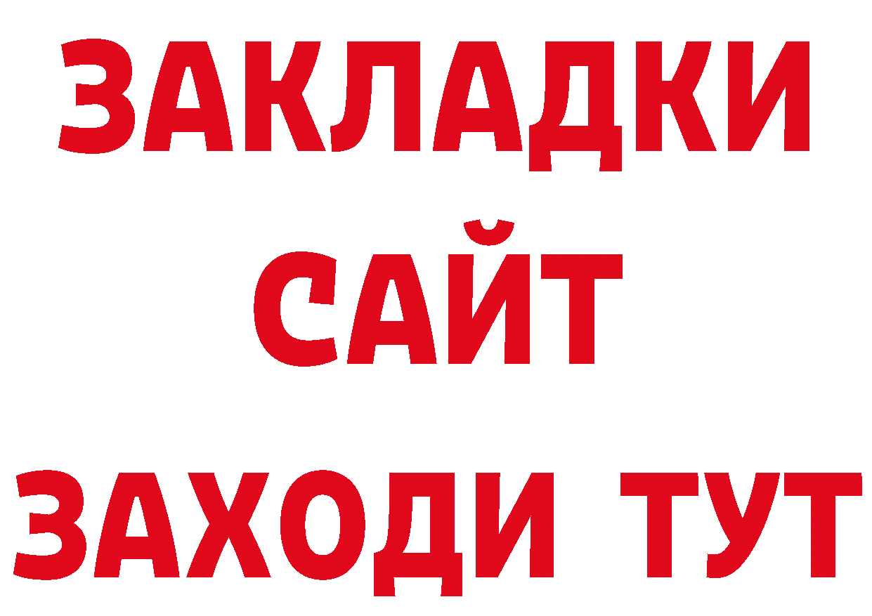 КОКАИН Эквадор как войти это ОМГ ОМГ Знаменск